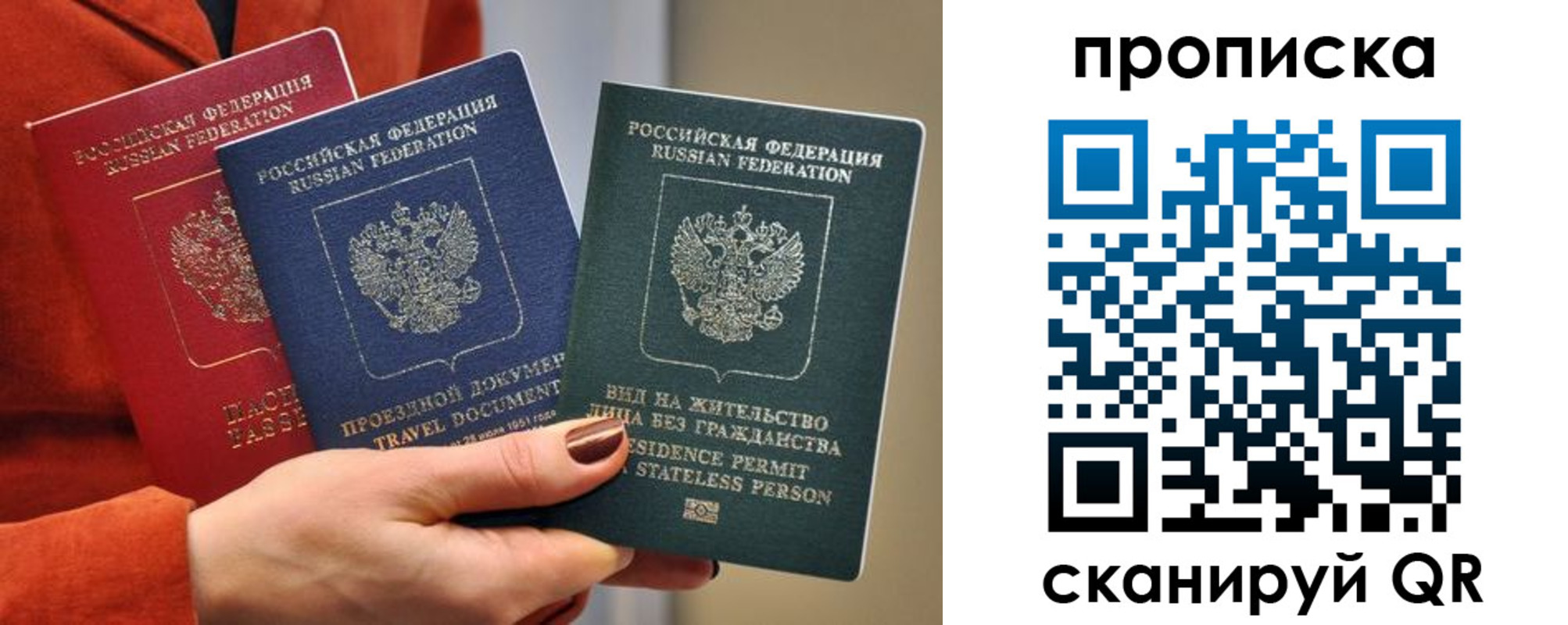 пропишу в квартире в Димитровграде