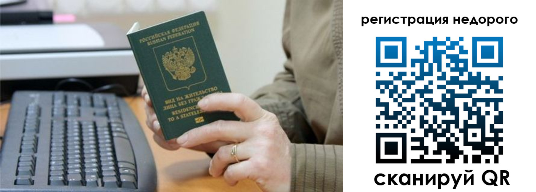 форма 3 в Димитровграде