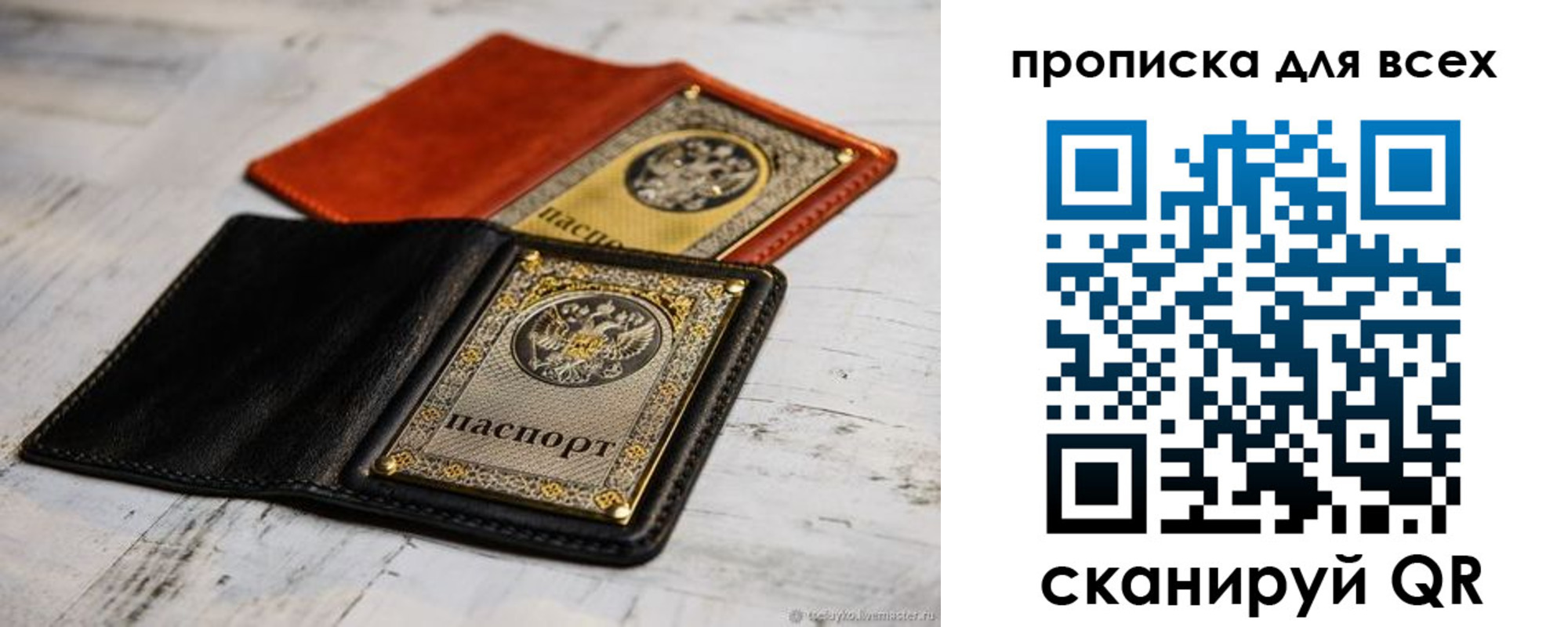 найти адрес прописки в Димитровграде