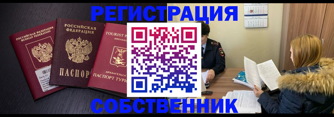 регистрация для школы в Димитровграде